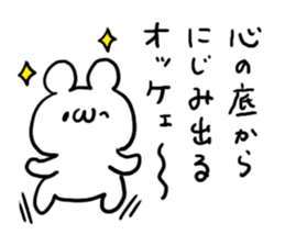 Understanding sticker sticker #5615806