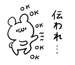 Understanding sticker sticker #5615807