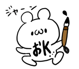 Understanding sticker sticker #5615808