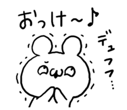 Understanding sticker sticker #5615810