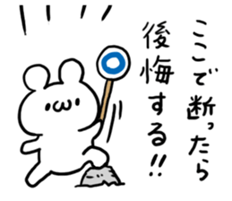 Understanding sticker sticker #5615811