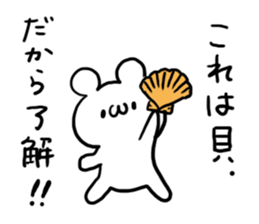 Understanding sticker sticker #5615812