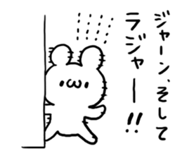 Understanding sticker sticker #5615813