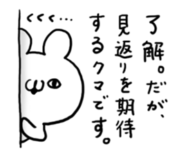 Understanding sticker sticker #5615814