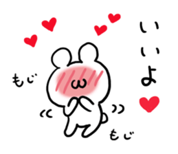 Understanding sticker sticker #5615817