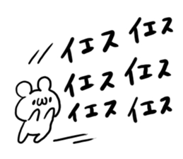 Understanding sticker sticker #5615818