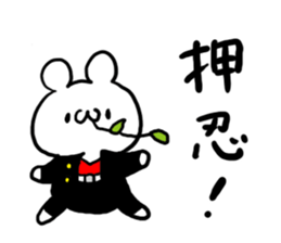 Understanding sticker sticker #5615819