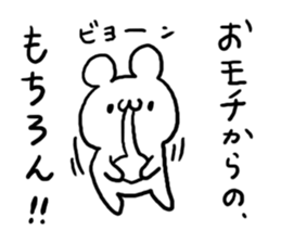 Understanding sticker sticker #5615821