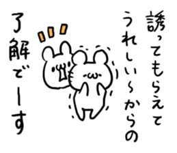 Understanding sticker sticker #5615822