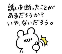 Understanding sticker sticker #5615824