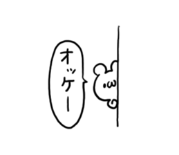 Understanding sticker sticker #5615827