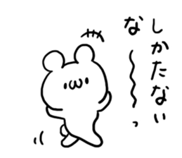 Understanding sticker sticker #5615828