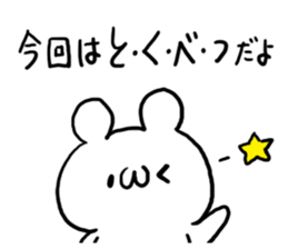 Understanding sticker sticker #5615829