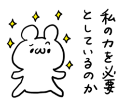 Understanding sticker sticker #5615830