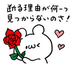 Understanding sticker sticker #5615831