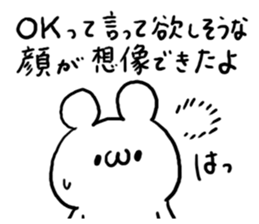 Understanding sticker sticker #5615832