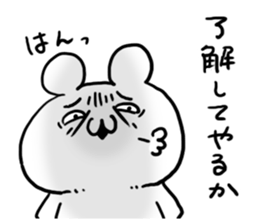 Understanding sticker sticker #5615834