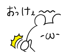 Understanding sticker sticker #5615836