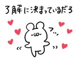 Understanding sticker sticker #5615838