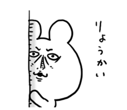 Understanding sticker sticker #5615840