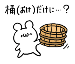 Understanding sticker sticker #5615842