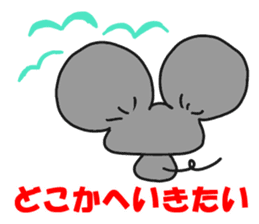 CHU-SAN Mouse sticker #5615991