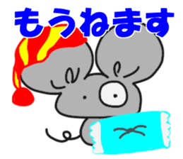 CHU-SAN Mouse sticker #5616001