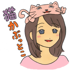 Sassy & Kawaii Japanese Wife - SAKI