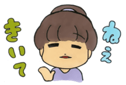 Sassy & Kawaii Japanese Wife - SAKI sticker #5616044