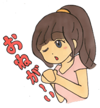 Sassy & Kawaii Japanese Wife - SAKI sticker #5616045