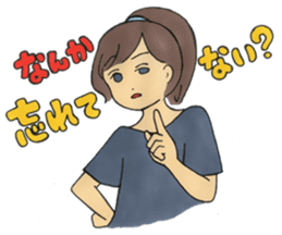 Sassy & Kawaii Japanese Wife - SAKI sticker #5616046