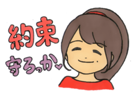 Sassy & Kawaii Japanese Wife - SAKI sticker #5616047