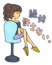 Sassy & Kawaii Japanese Wife - SAKI sticker #5616048