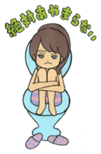 Sassy & Kawaii Japanese Wife - SAKI sticker #5616051