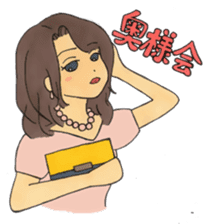 Sassy & Kawaii Japanese Wife - SAKI sticker #5616054