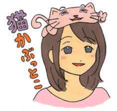 Sassy & Kawaii Japanese Wife - SAKI sticker #5616055