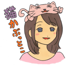 Sassy & Kawaii Japanese Wife - SAKI sticker #5616055