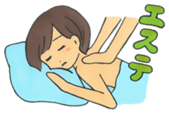 Sassy & Kawaii Japanese Wife - SAKI sticker #5616059