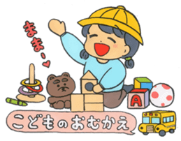 Sassy & Kawaii Japanese Wife - SAKI sticker #5616061