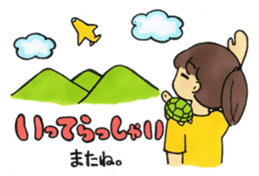 Sassy & Kawaii Japanese Wife - SAKI sticker #5616063