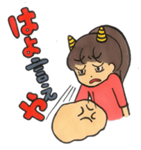 Sassy & Kawaii Japanese Wife - SAKI sticker #5616065