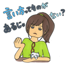 Sassy & Kawaii Japanese Wife - SAKI sticker #5616066