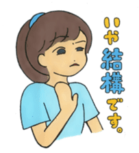 Sassy & Kawaii Japanese Wife - SAKI sticker #5616072