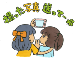 Sassy & Kawaii Japanese Wife - SAKI sticker #5616076