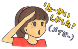 Sassy & Kawaii Japanese Wife - SAKI sticker #5616077