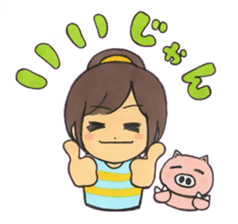 Sassy & Kawaii Japanese Wife - SAKI sticker #5616078