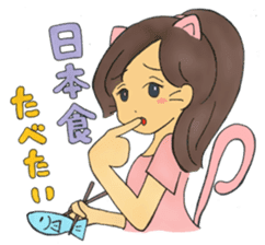 Sassy & Kawaii Japanese Wife - SAKI sticker #5616081