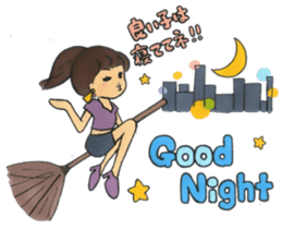 Sassy & Kawaii Japanese Wife - SAKI sticker #5616082