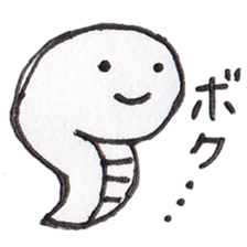 Unidentified Mysterious Animals Sticker sticker #5616284