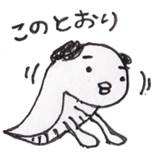 Unidentified Mysterious Animals Sticker sticker #5616288